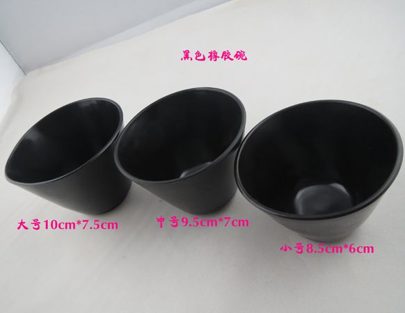 自凝杯、橡膠碗